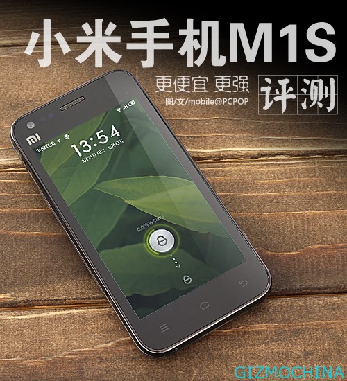 XiaomiM1S-01