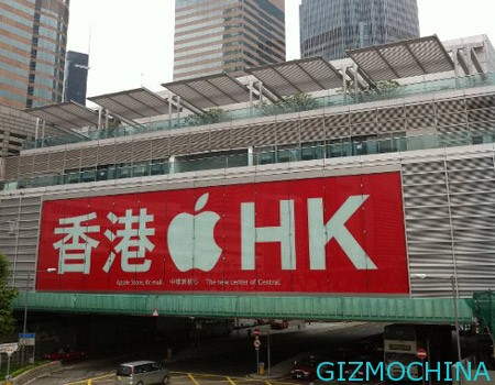 Apple-Store-at-HK