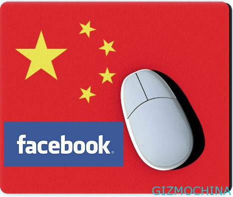 Facebook-china-flag