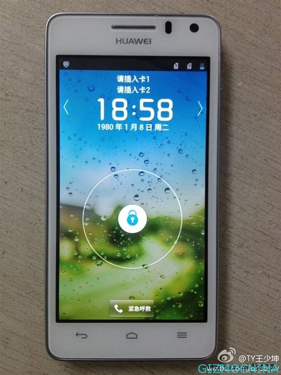 Huawei-Glory-2-01