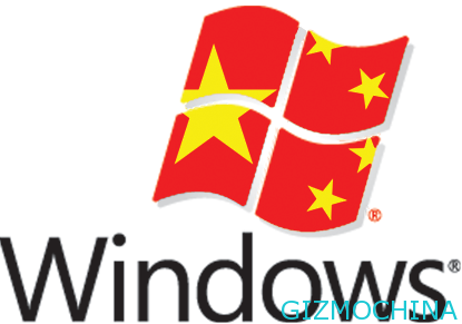 Microsoft-China-flag