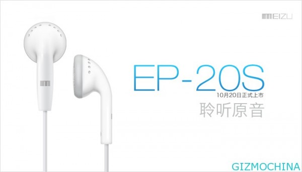 Meizu EP20S