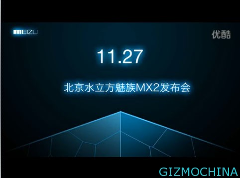 meizuMXvideo