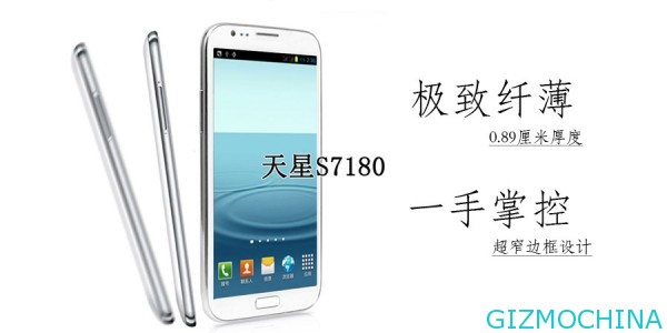 GNote2-knock-off-01