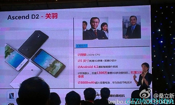 Huawei-Ascend-D2-300x179