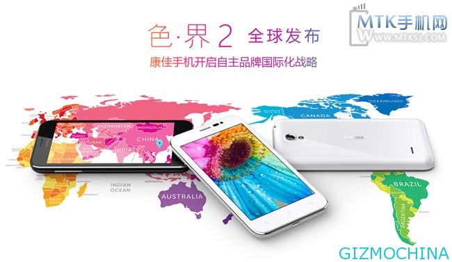 Konka W970-01