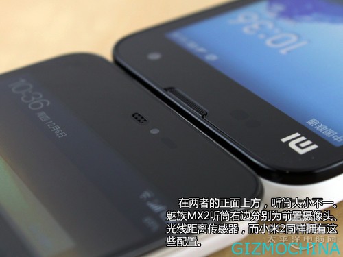 MeizuXiaomi-01