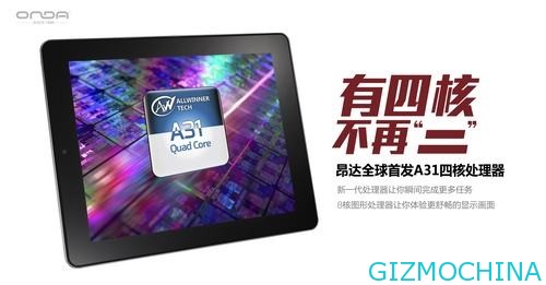 The One Of Chinesse Electronic Manufacturer Onda Will Held A Conference In Guangzhou On December 5th 2012 Introduce Their