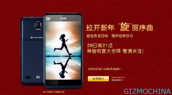 ZTE Tegra Price