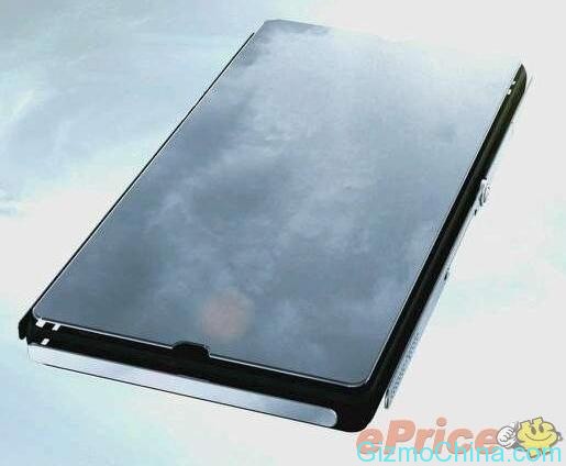 sony-xperia-z