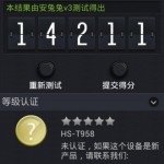 hisense-HS-958-01