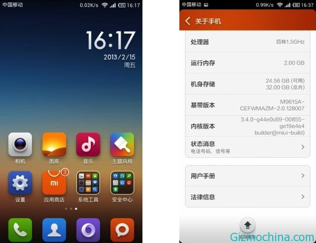 MIUI50-01