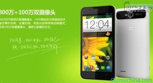 ZTE V987