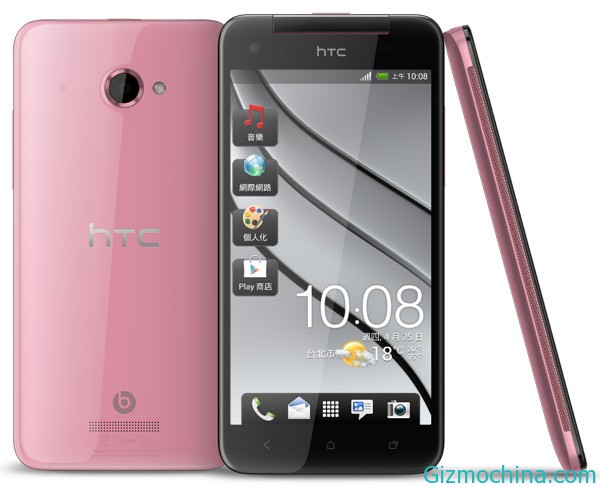 HTC-Butterfly-pink