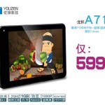 Youzen 71