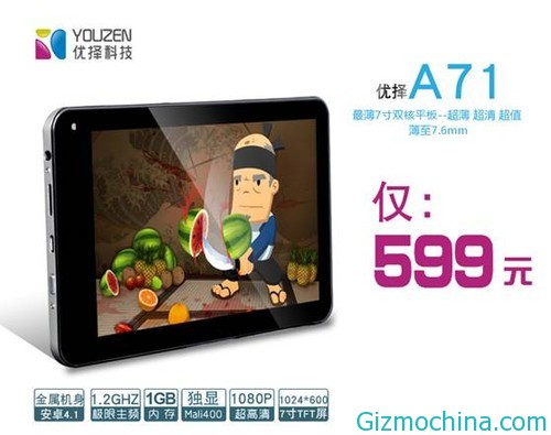 Youzen 71
