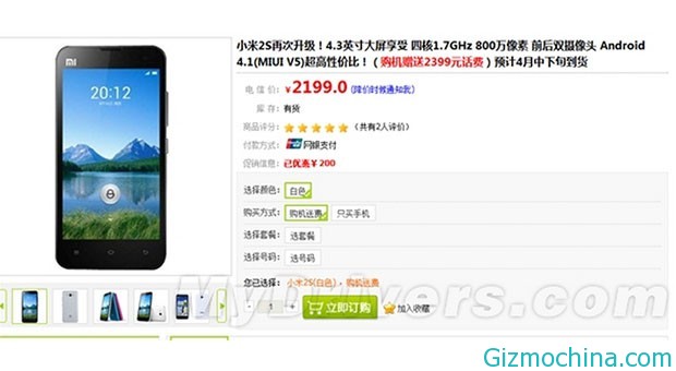xiaomi-m2s-04-03-13-01-
