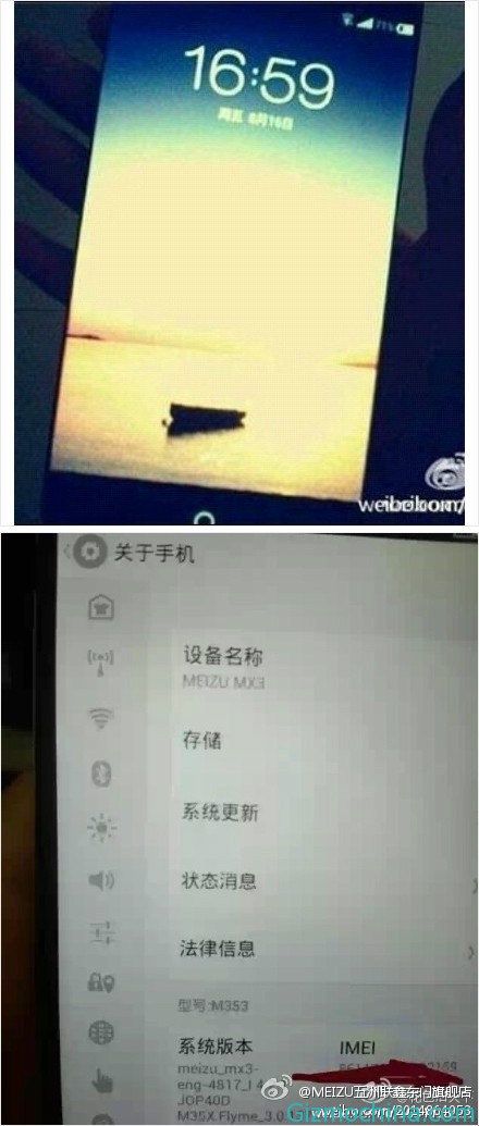MeizuMX3-new-02