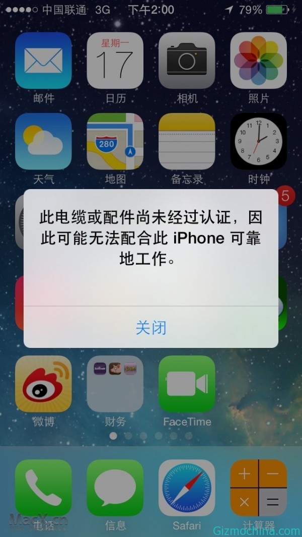 iPhone iOS7 Lightning Cable