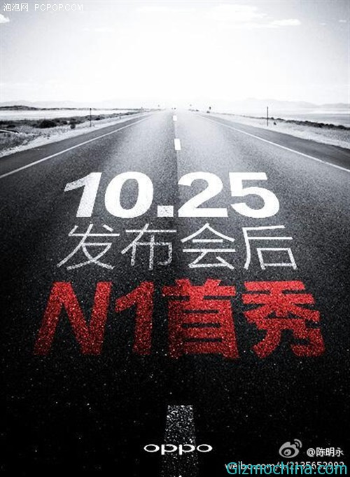 OPPO N1