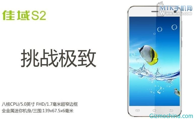 JiayuS2-02