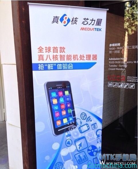 MediaTek MT6592 conf