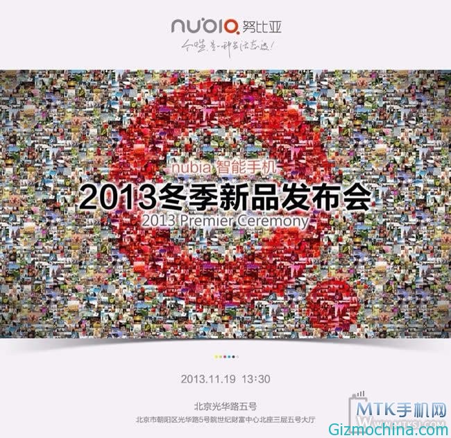 ZTE Nubia Z5S-01
