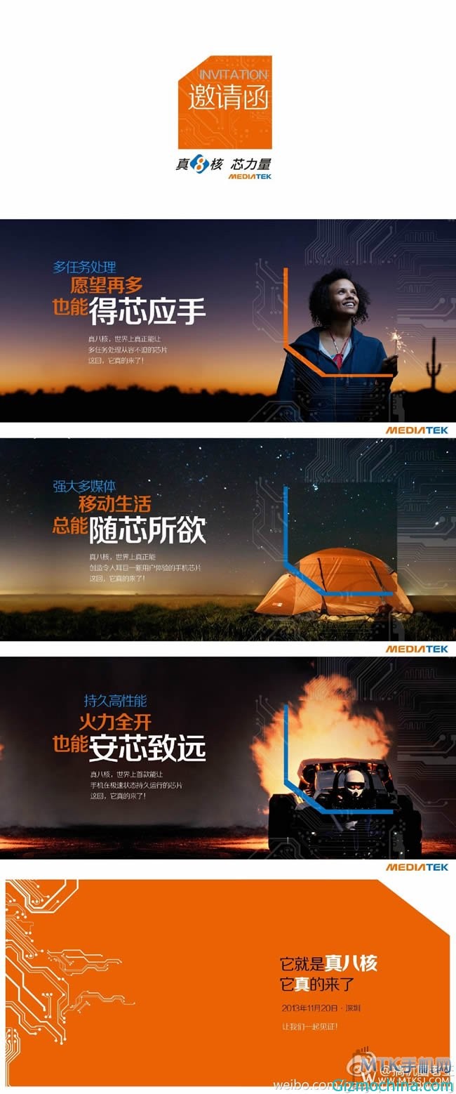 mediaTek-01