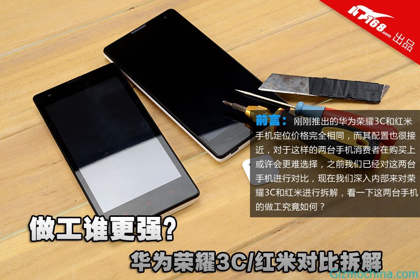 Honor3C-01