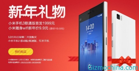 XiaoMi