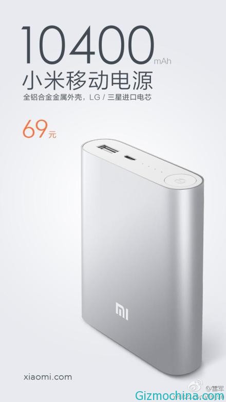 Xiaomi PowerBank