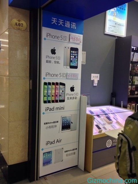 iPad4G ads