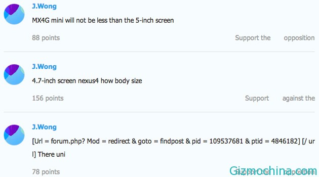 meizu-mx4g-teaser