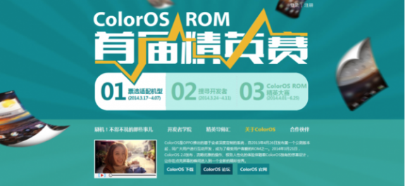 ColorOS-01