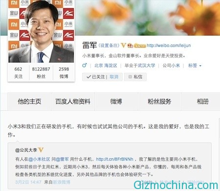 LeiJun