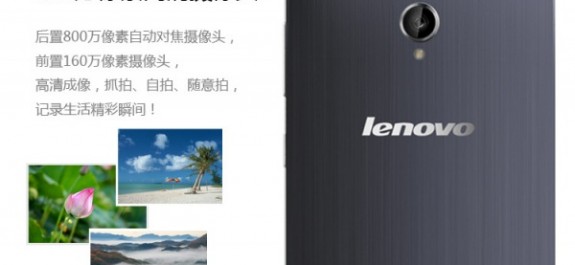 Lenovo S860-03