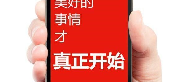 Lenovo S8