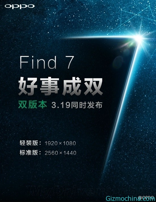OPPOFind7