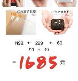 RedMi-01