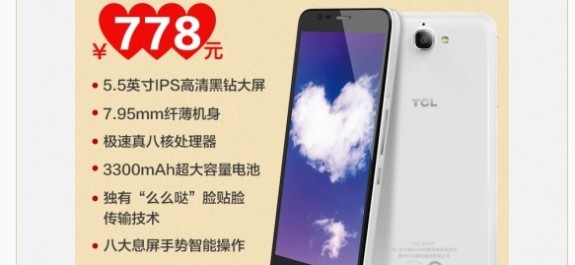 TCL S720T proce