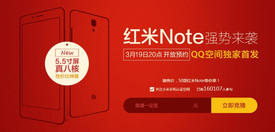 Xaomi Note-01