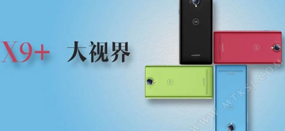 Xiaocai X9Plus-02