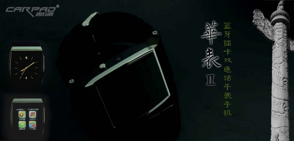 cardpad-smartwatch-01