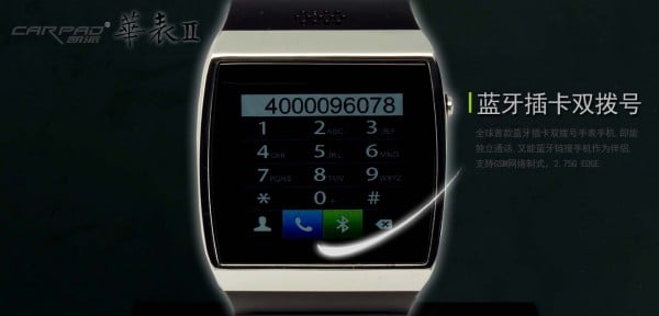 cardpad-smartwatch-03
