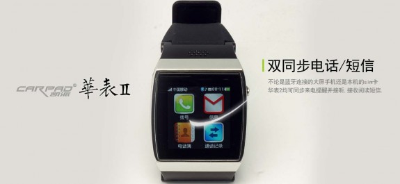 cardpad-smartwatch-09