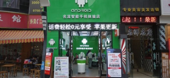 chinese smartphone market