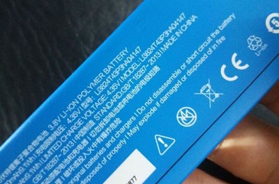 zte red bull phone