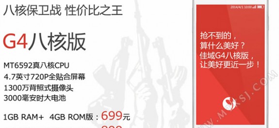 G4_1-140410155Gb51