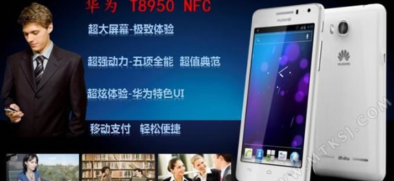 Huawei NFC-01