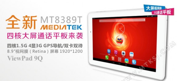 ViewPad-9q-01